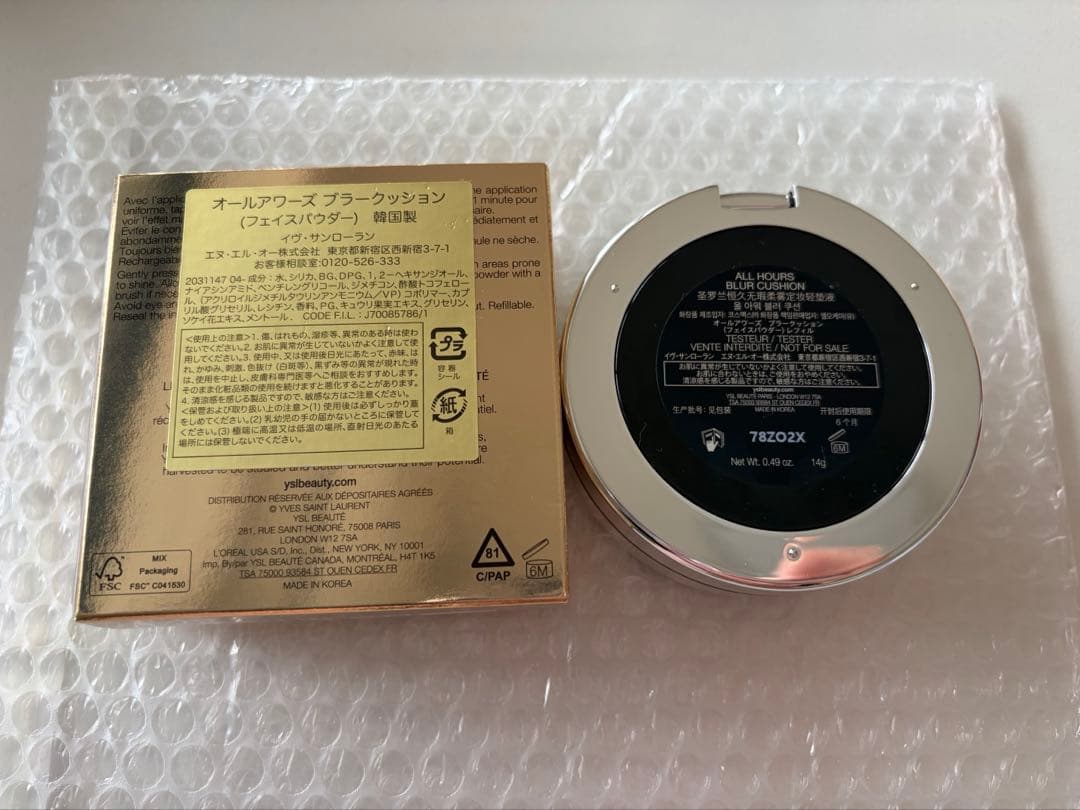 YSL 限定 オールアワーズブラークッション クッション パウダー 14g