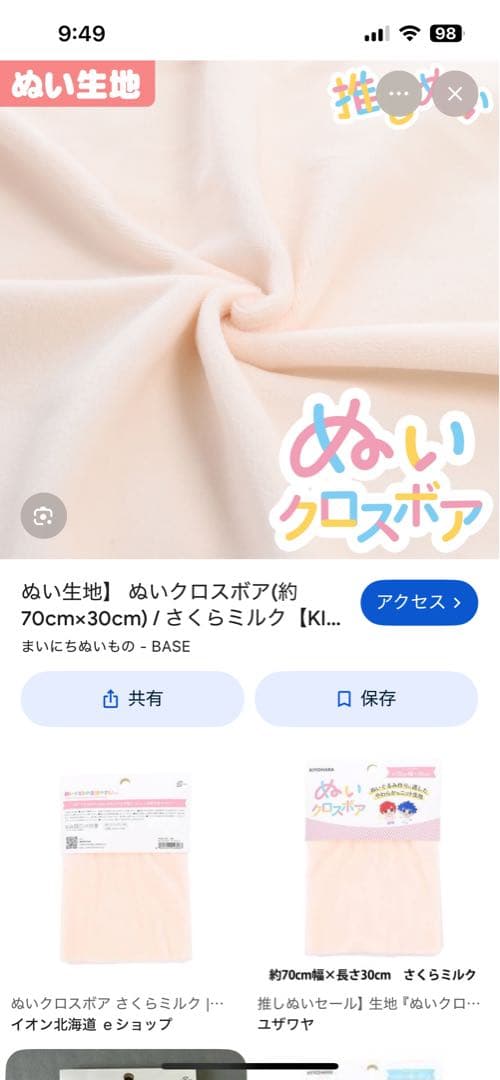 専用ページです
