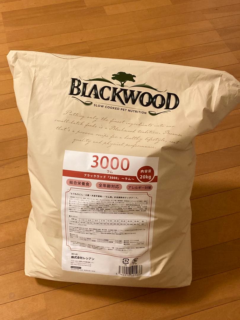 BLACKWOOD　ブラックウッド　3000ラム　15キロ（5キロ×3）