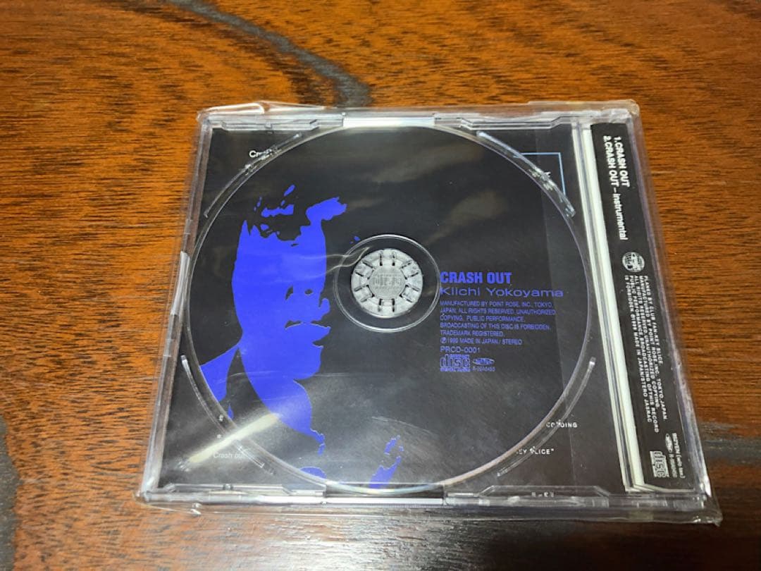 【横山輝一】新品未開封シングルCD『CRASH OUT』