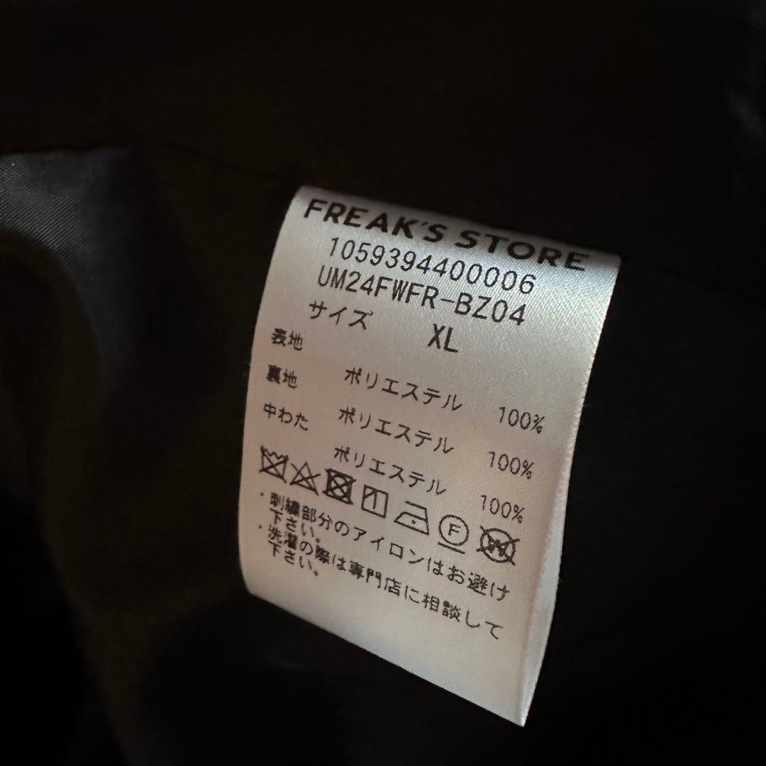 〈 UMBRO 〉フリークスストア別注 SP Padding Jacket