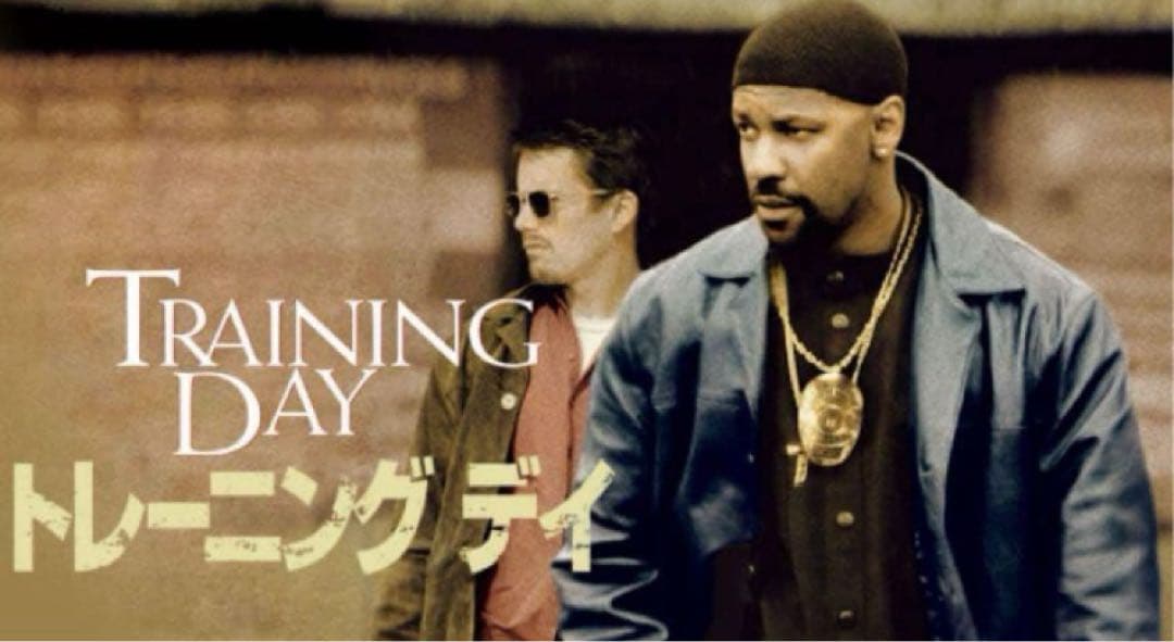 当時物 Training Day トレーニングデイ デンゼルワシントン Tシャツ