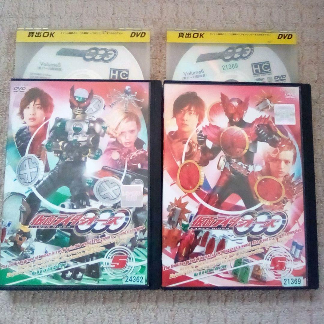 DVD 仮面ライダー オーズ OOO 全巻セット