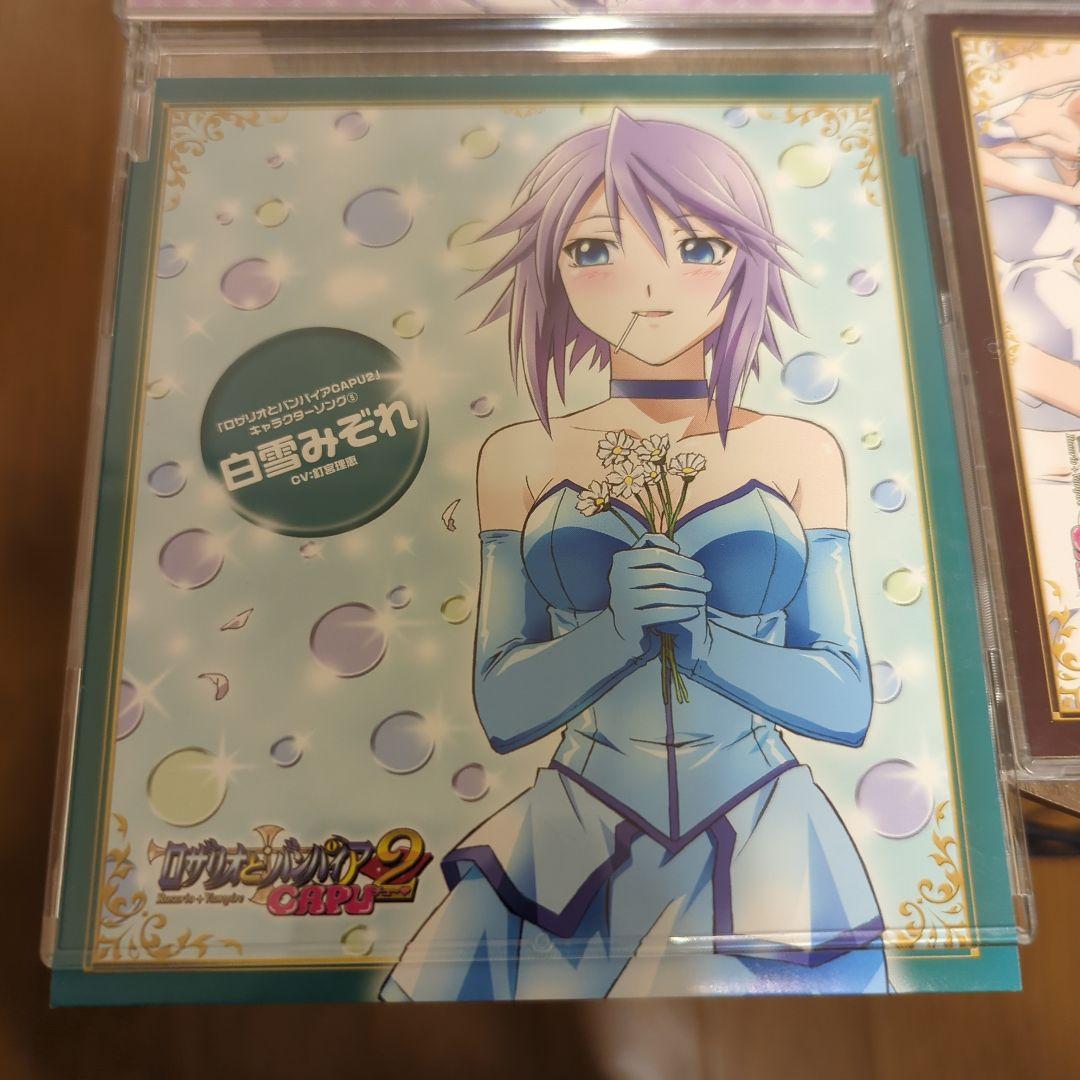 ロザリオとバンパイア CD集
