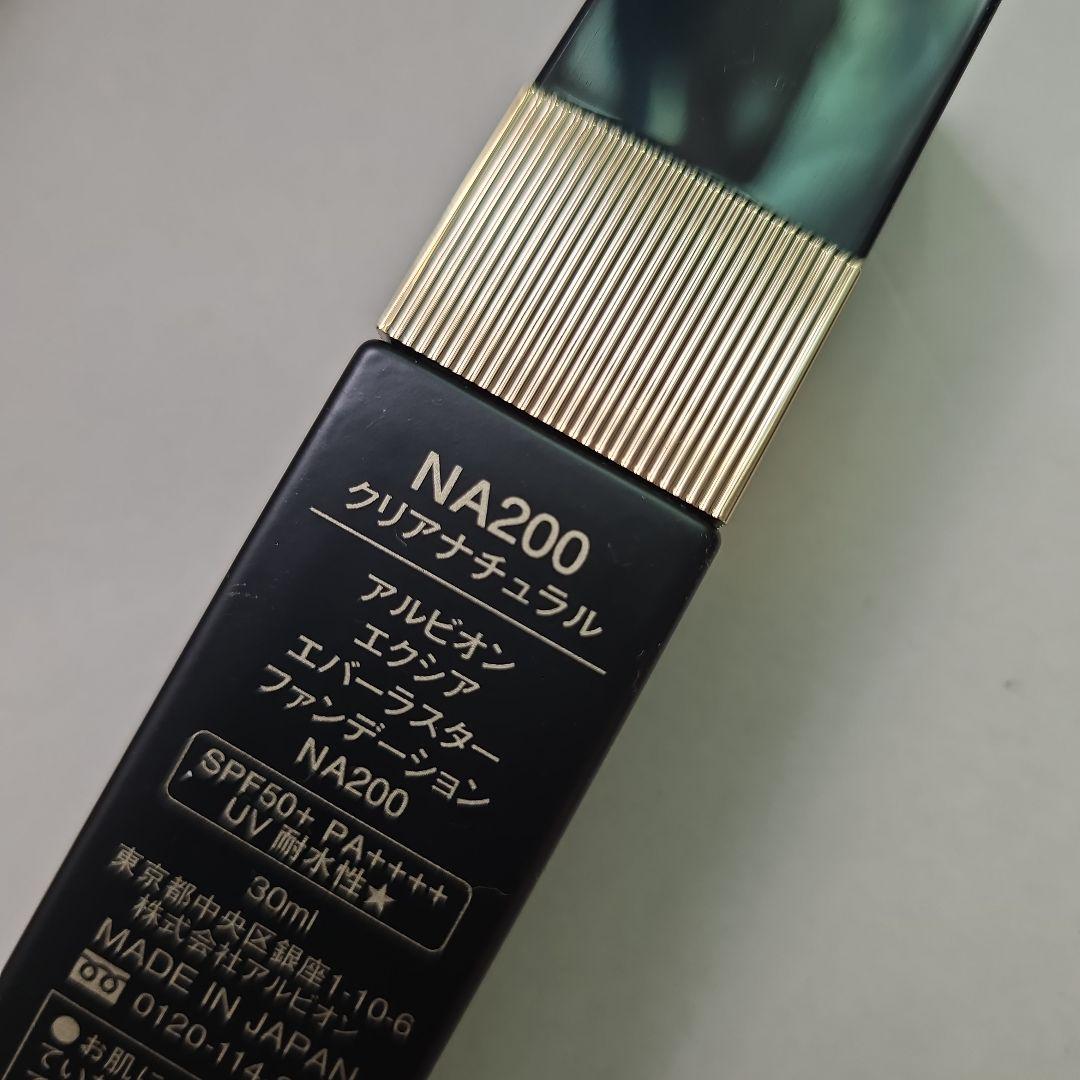 【新品】エクシアエバーラスター ファンデーション