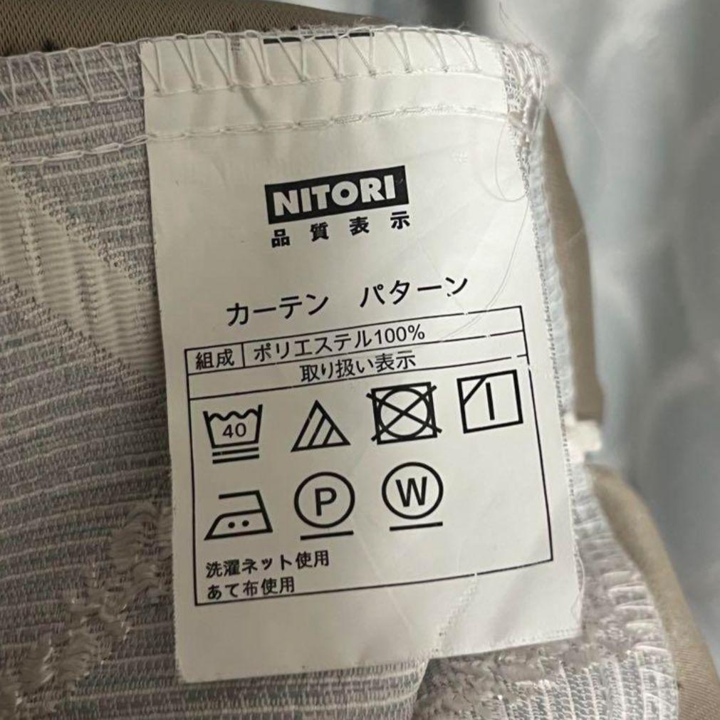 ニトリ　NITORI ドレープカーテン パターン　遮光