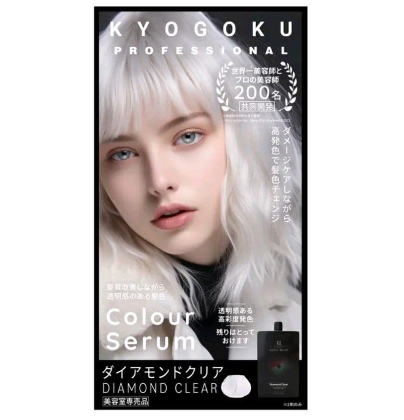 kyogoku 染毛剤、カラーシャンプー、トリートメント 、ローラーコーム