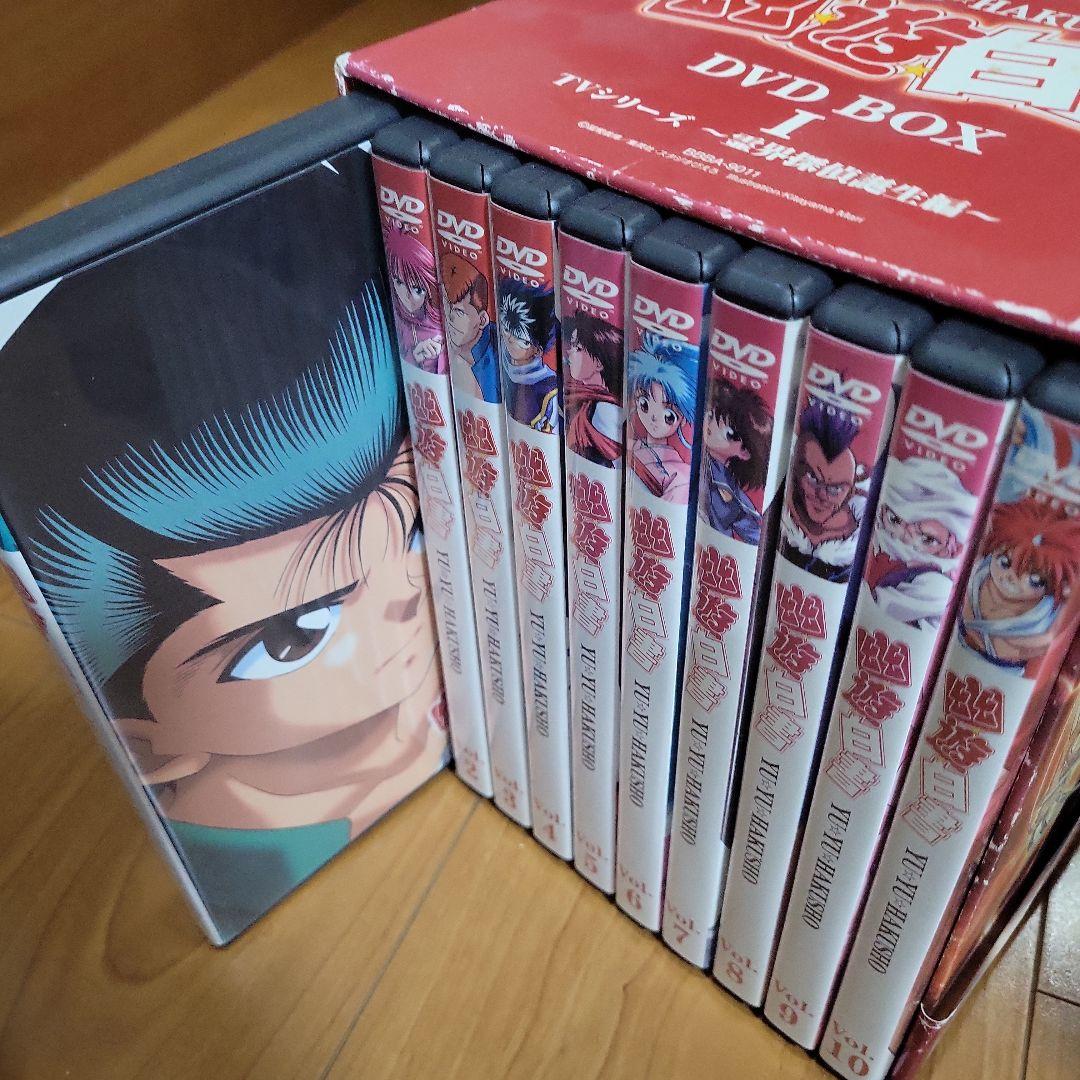 幽遊白書 全２８巻 DVD全巻セット