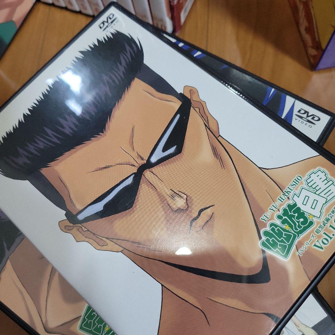 幽遊白書 全２８巻 DVD全巻セット