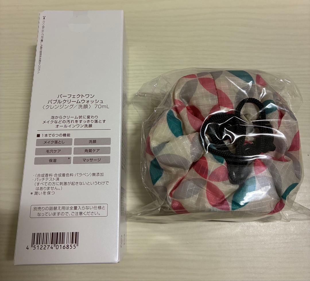 パーフェクトワン クッションファンデ ナチュラル バブルクリームウォッシュ