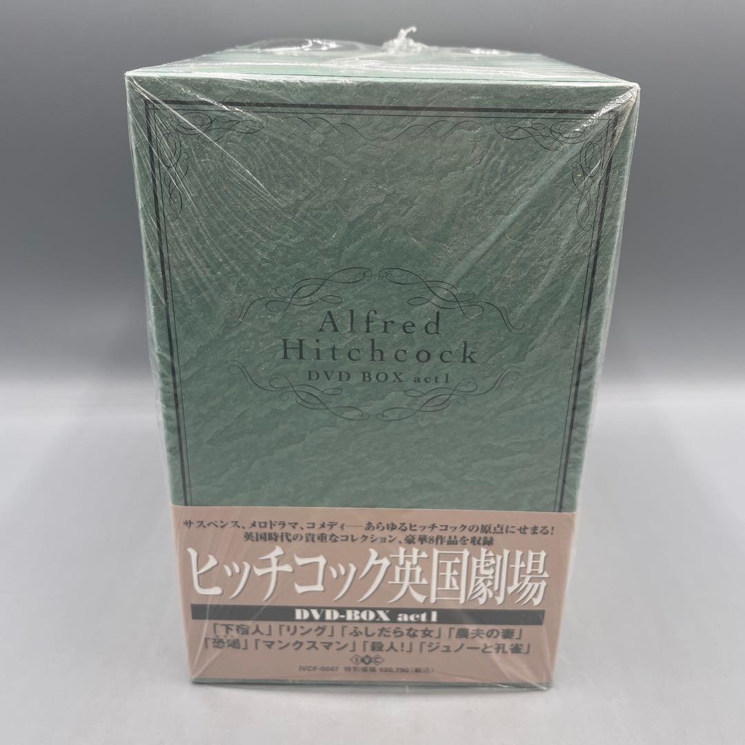 アルフレッド ヒッチコック英国劇場 DVD-BOX1