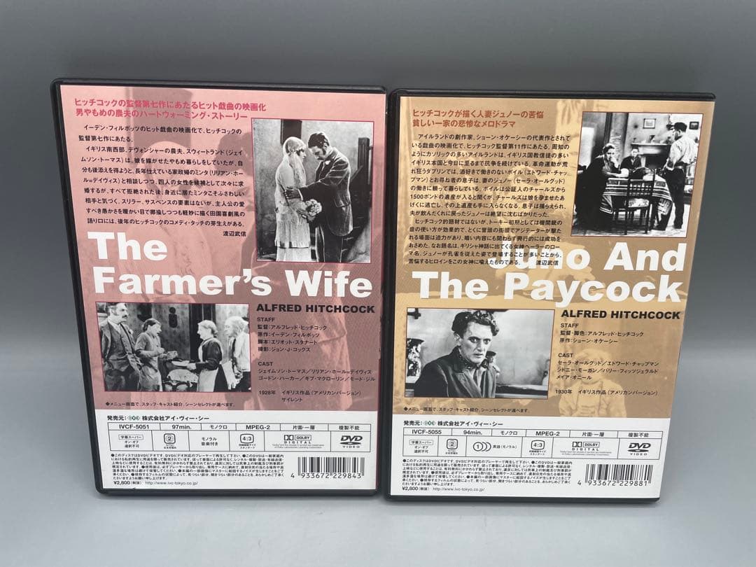 アルフレッド ヒッチコック英国劇場 DVD-BOX1