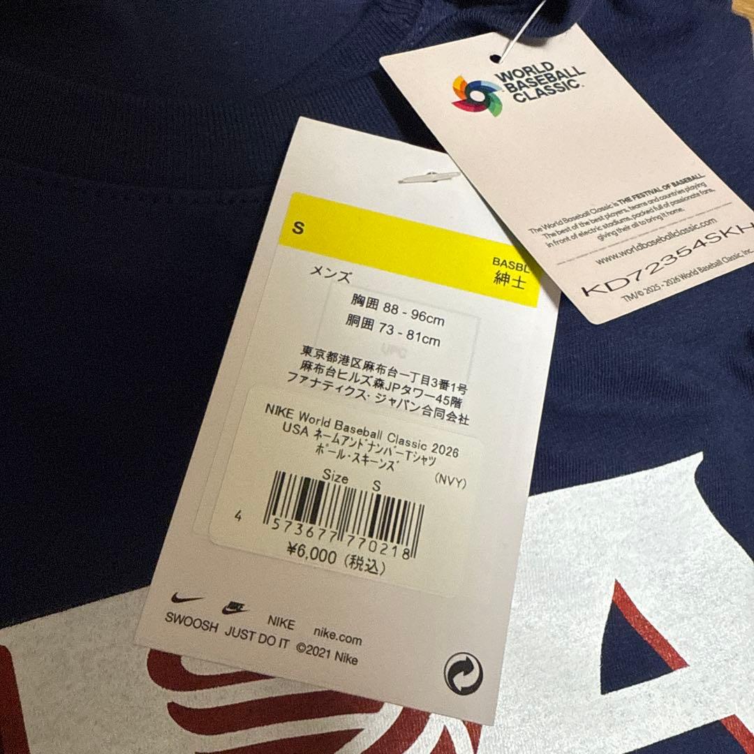 新品未使用　試着のみ　Sサイズ