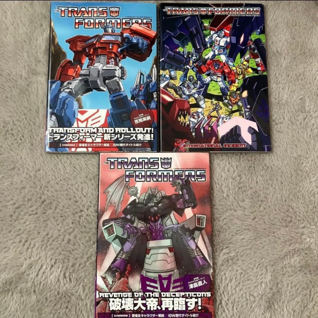 トランスフォーマー　 IDW オンゴーイングシリーズ