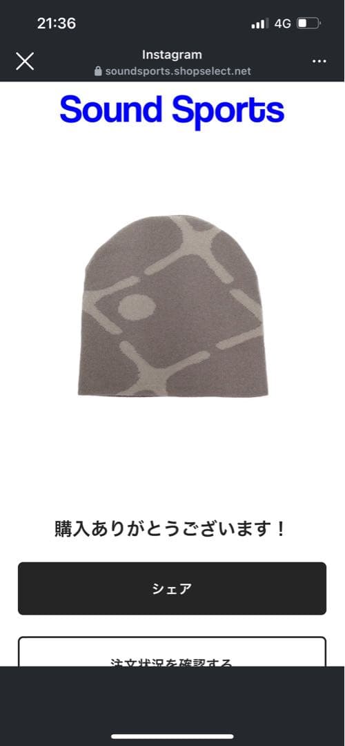 帽子 Sound Sports Beanie Gray