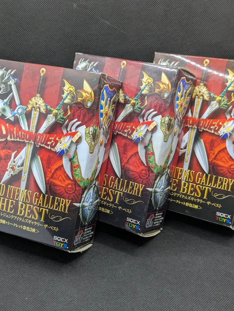 ドラゴンクエストレジェンドアイテムズギャラリー　ザ・ベスト　　ウォレス