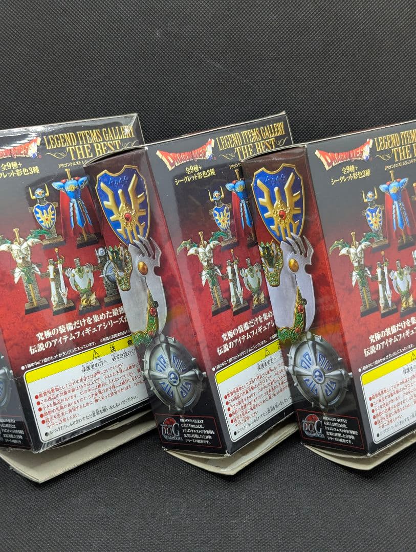 ドラゴンクエストレジェンドアイテムズギャラリー　ザ・ベスト　　ウォレス
