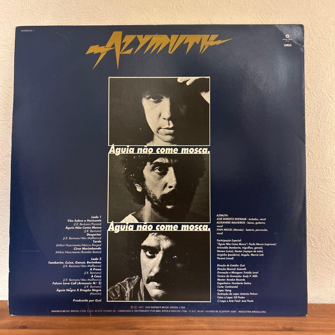 azymuth / aguia nao come mosca ブラジル盤