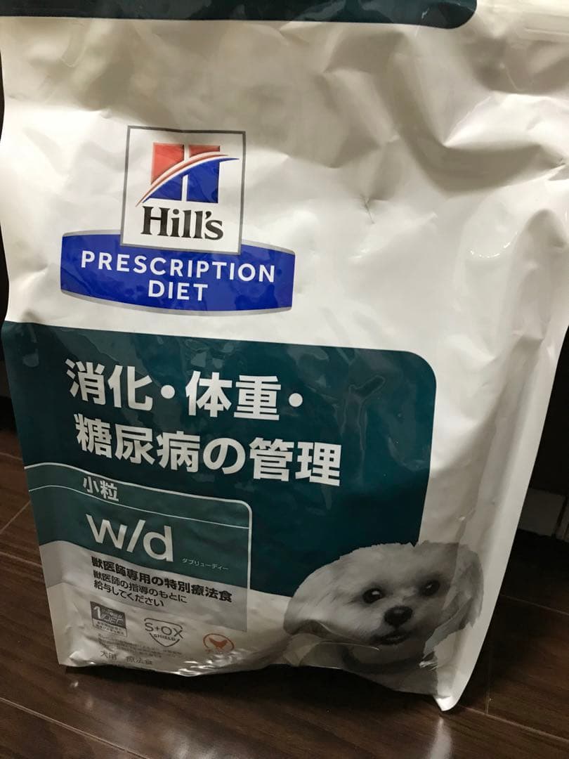 新品　ヒルズw/dチキン　3kg