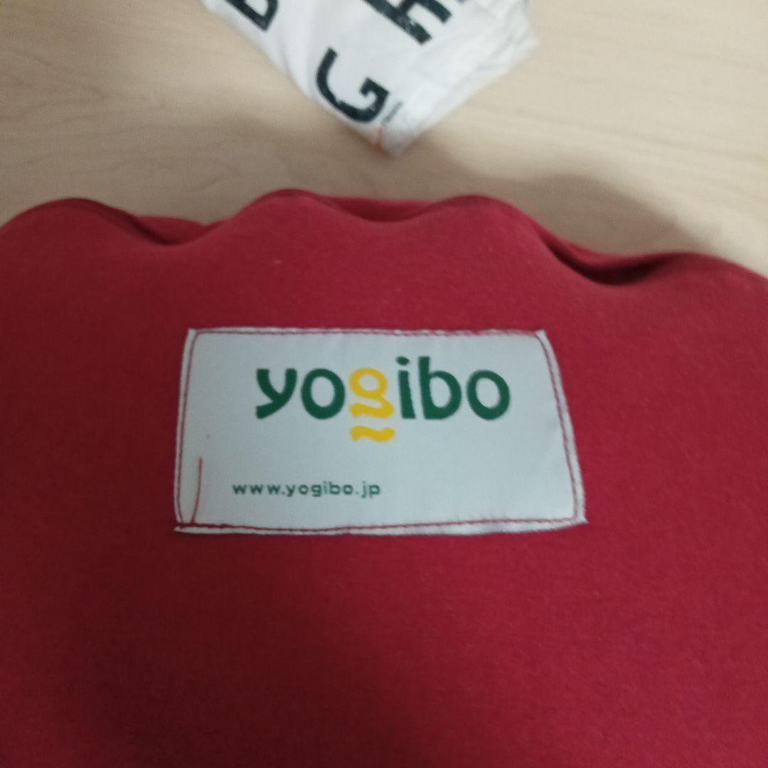 Yogibo　ヨギボー　 ワインレッド U字型クッション