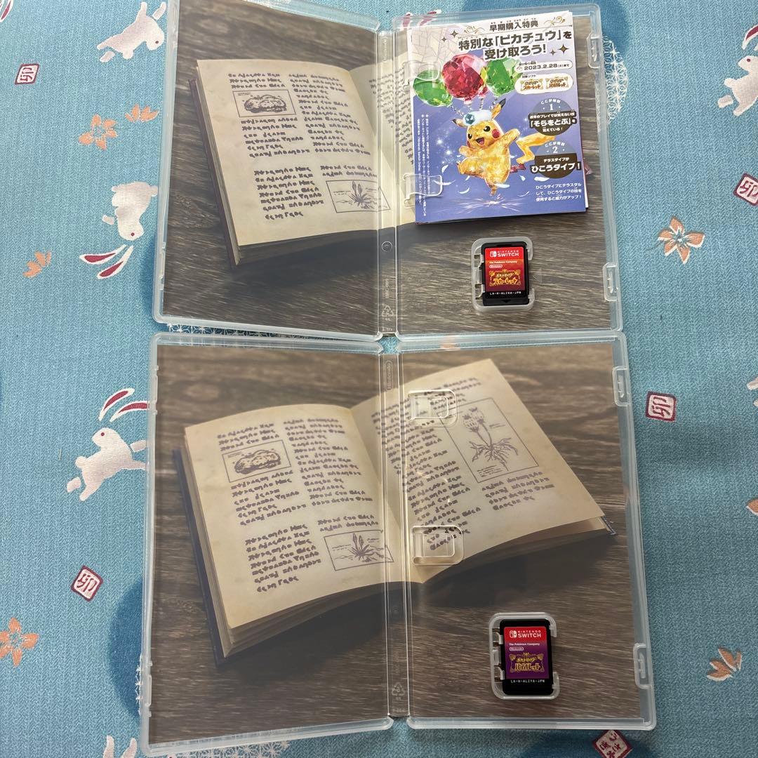 ポケモンシリーズ Nintendo Switch ソフト 5本セット