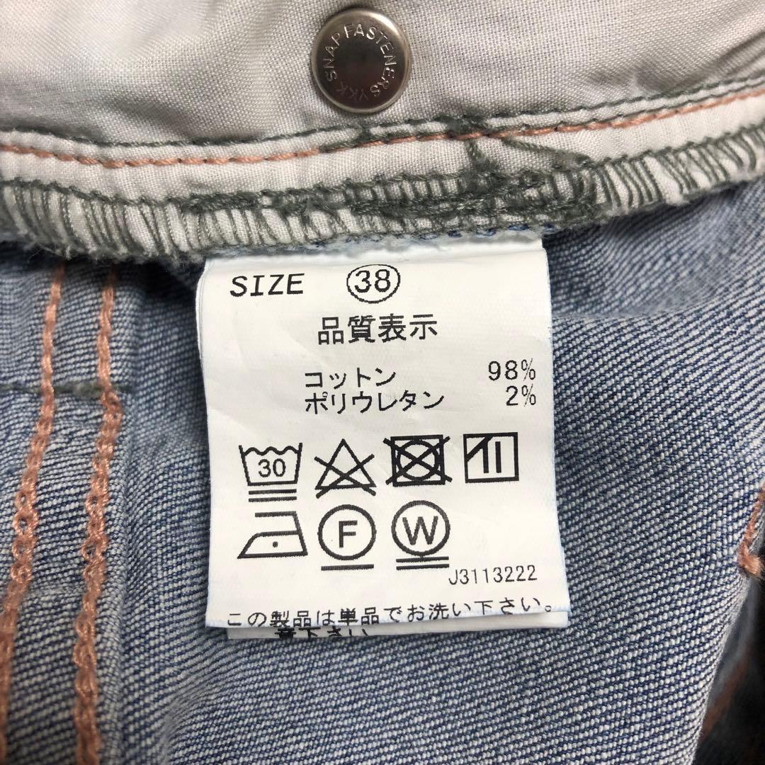 YU　 美品 Stola. ストラ セミワイドデニムパンツ ライトブルー系