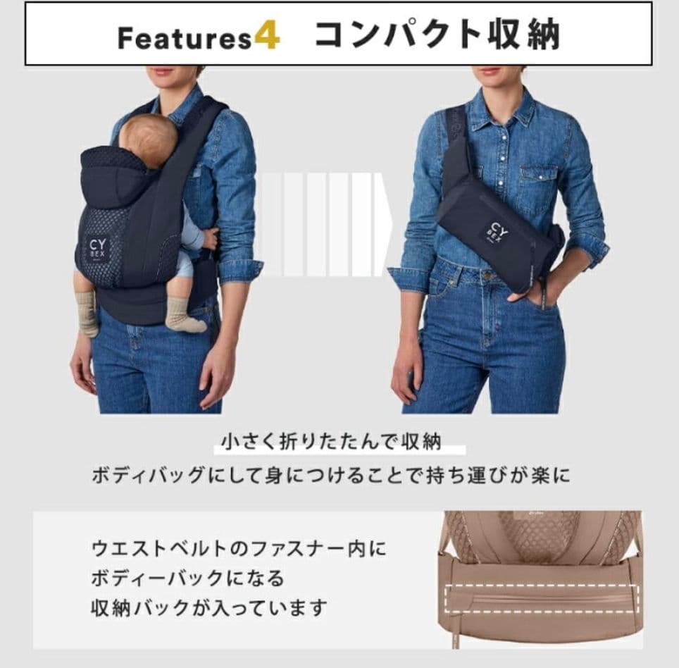 【ほぼ新品】CYBEX 抱っこ紐 コヤキャリア グレー