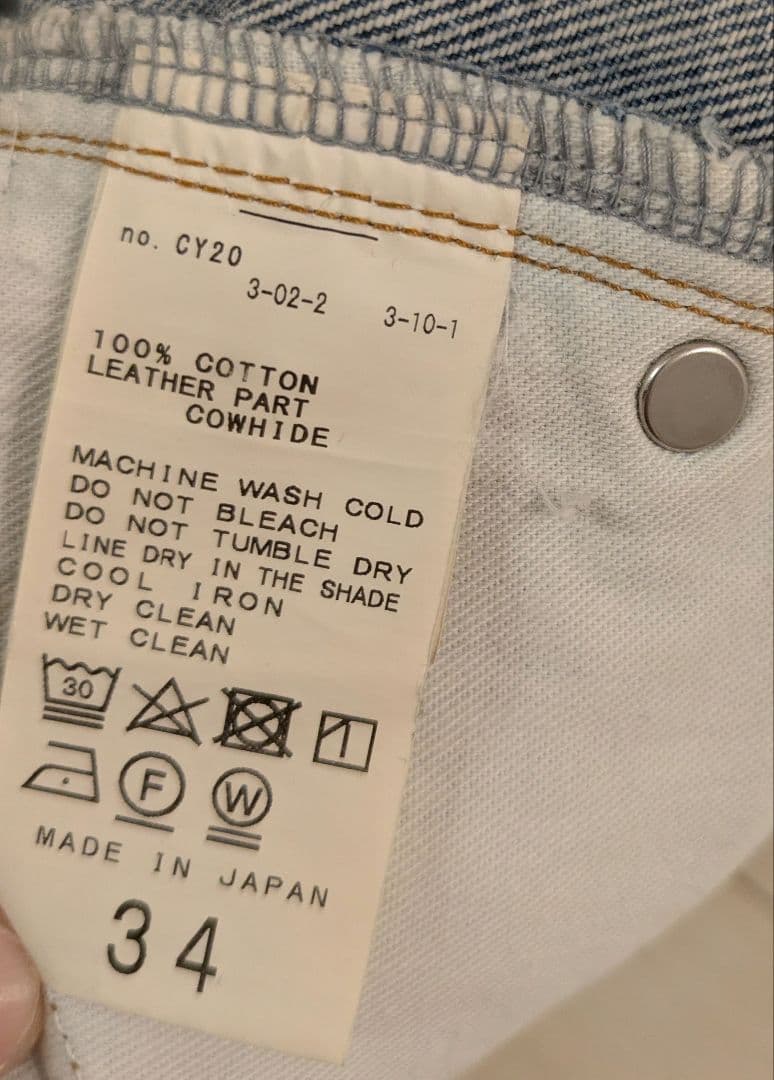 値下げ　美品Deuxieme Classe Loose Jeans ブルーC34