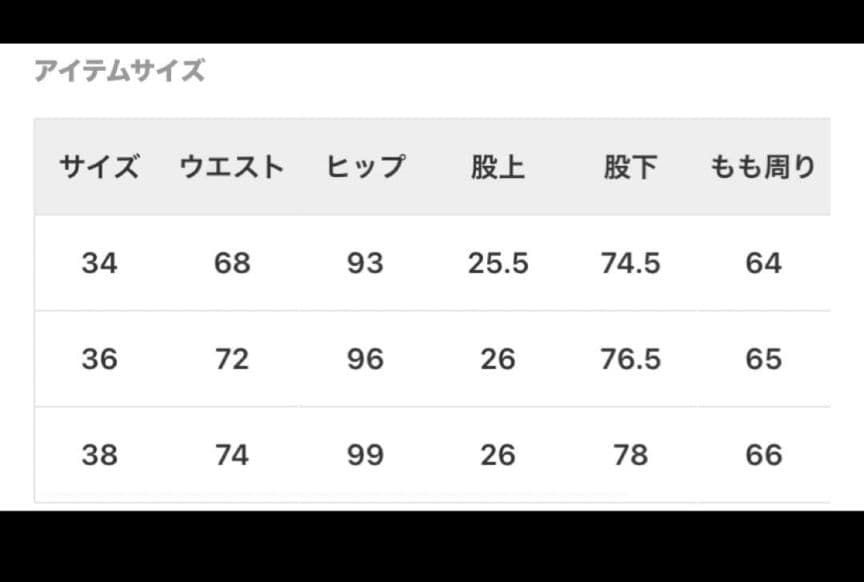 値下げ　美品Deuxieme Classe Loose Jeans ブルーC34