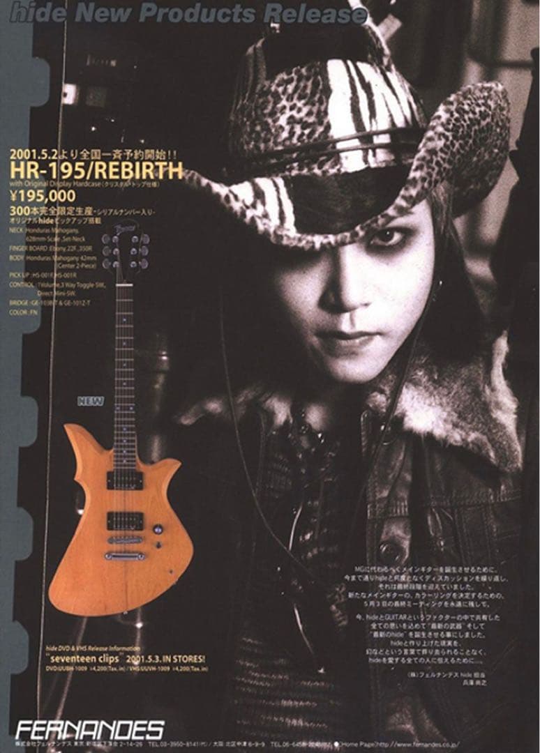 ほぼ未使用品!! Burny HR-195 REBIRTH - hideモデル