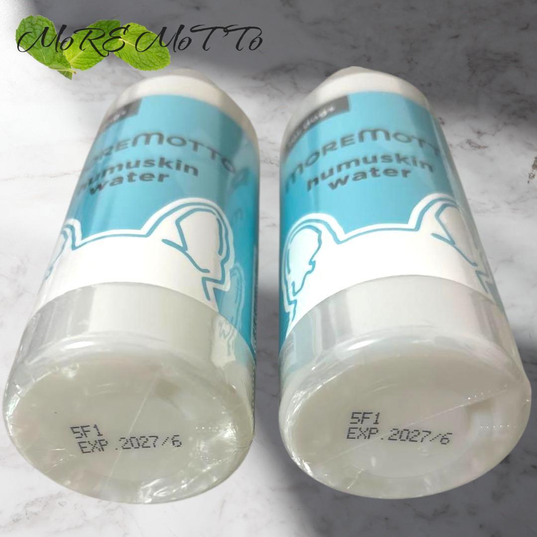 【２本セット】モアモット フムスキンウォーター 涙やけ・ニオイケアに！120mL