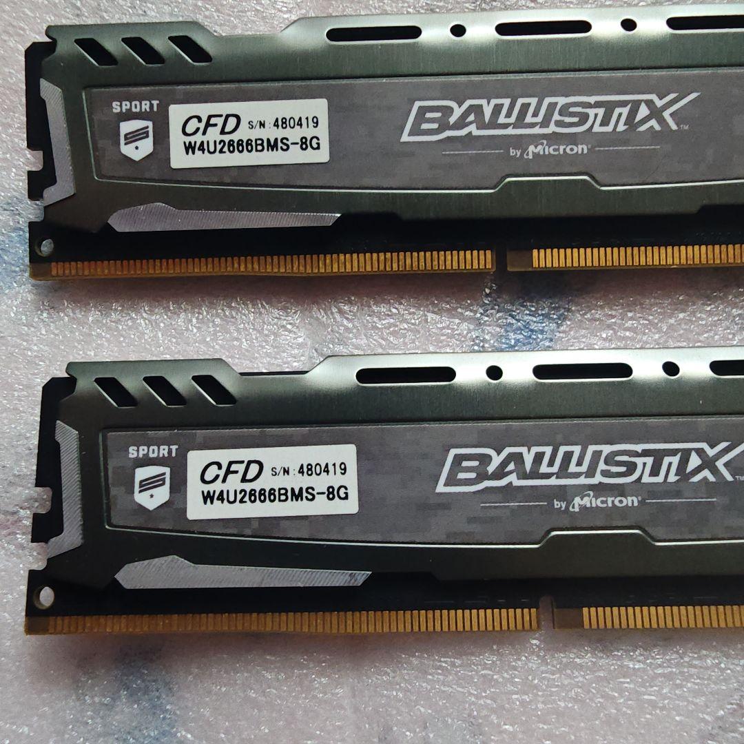 Ballistix Sport Gaming メモリ 8GB × 2枚組