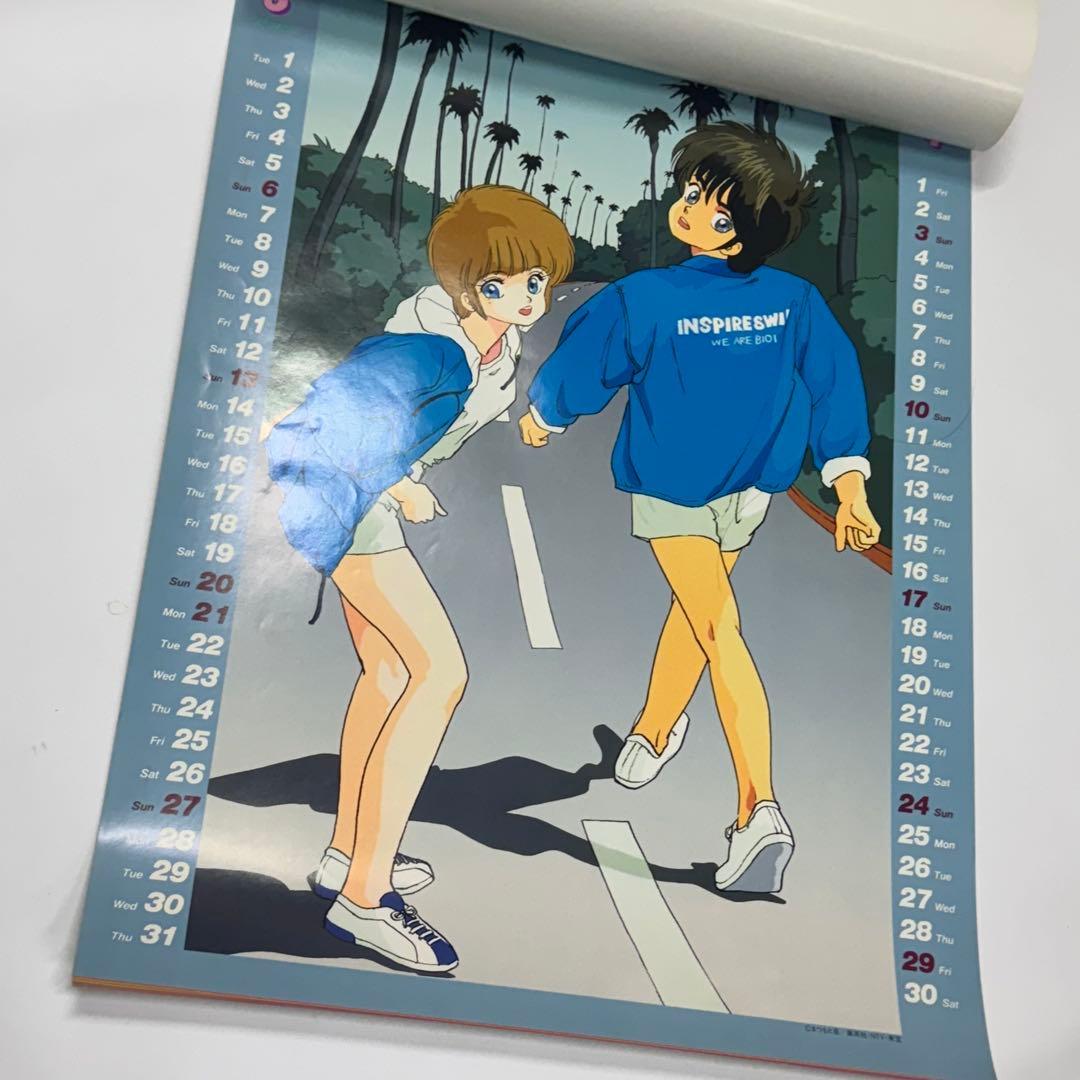 きまぐれオレンジ☆ロード 1988 カレンダー　当時もの