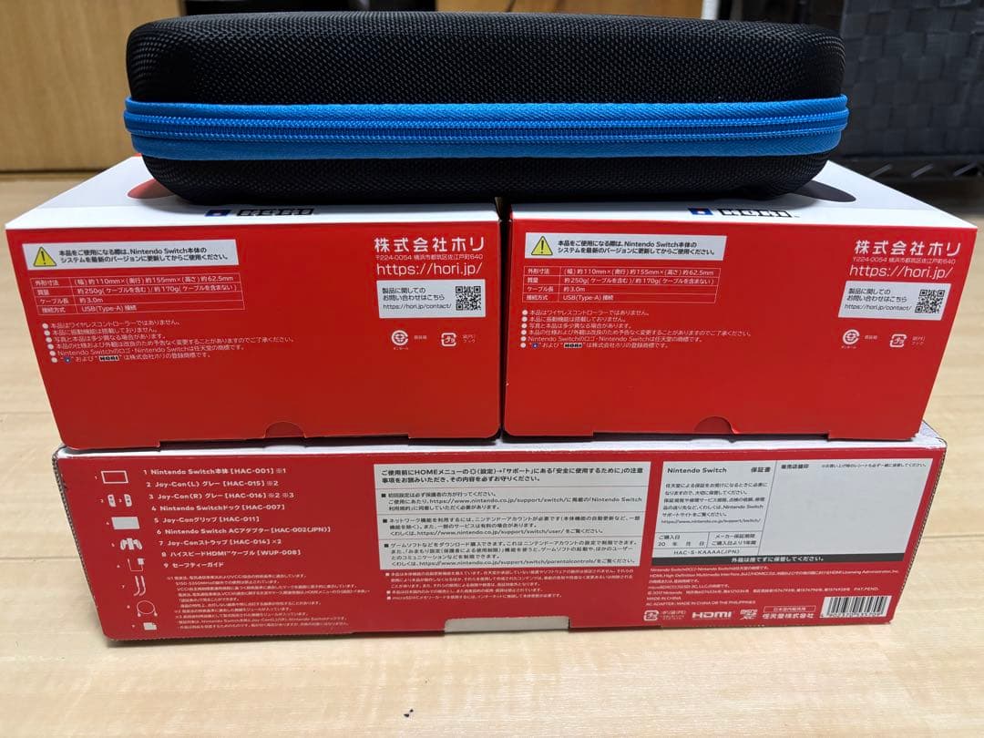 Nintendo Switch 本体 動作確認済 完品 ケース プロコン2つ付き