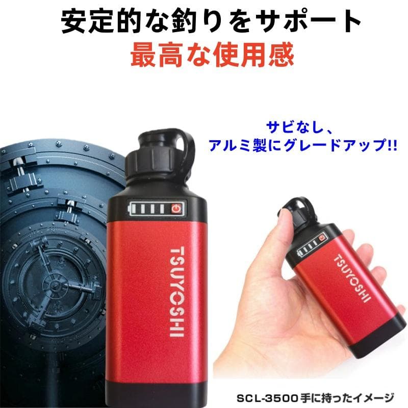 電動リール用リチウムバッテリー 14.8V 赤3500mAh ダイワ＆シマノ対応