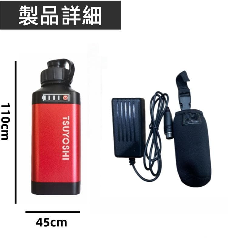 電動リール用リチウムバッテリー 14.8V 赤3500mAh ダイワ＆シマノ対応