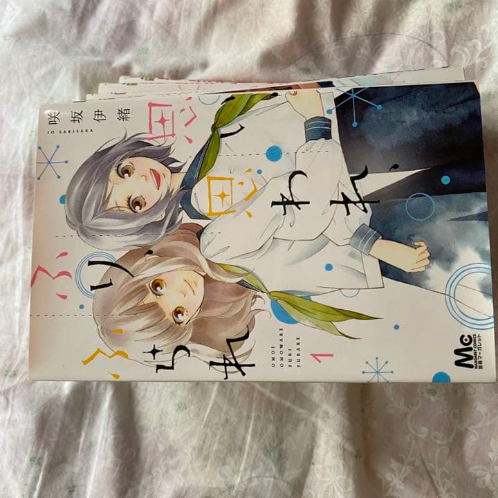 思い、思われ、ふり、ふられ 1-7 1巻から7巻までセット