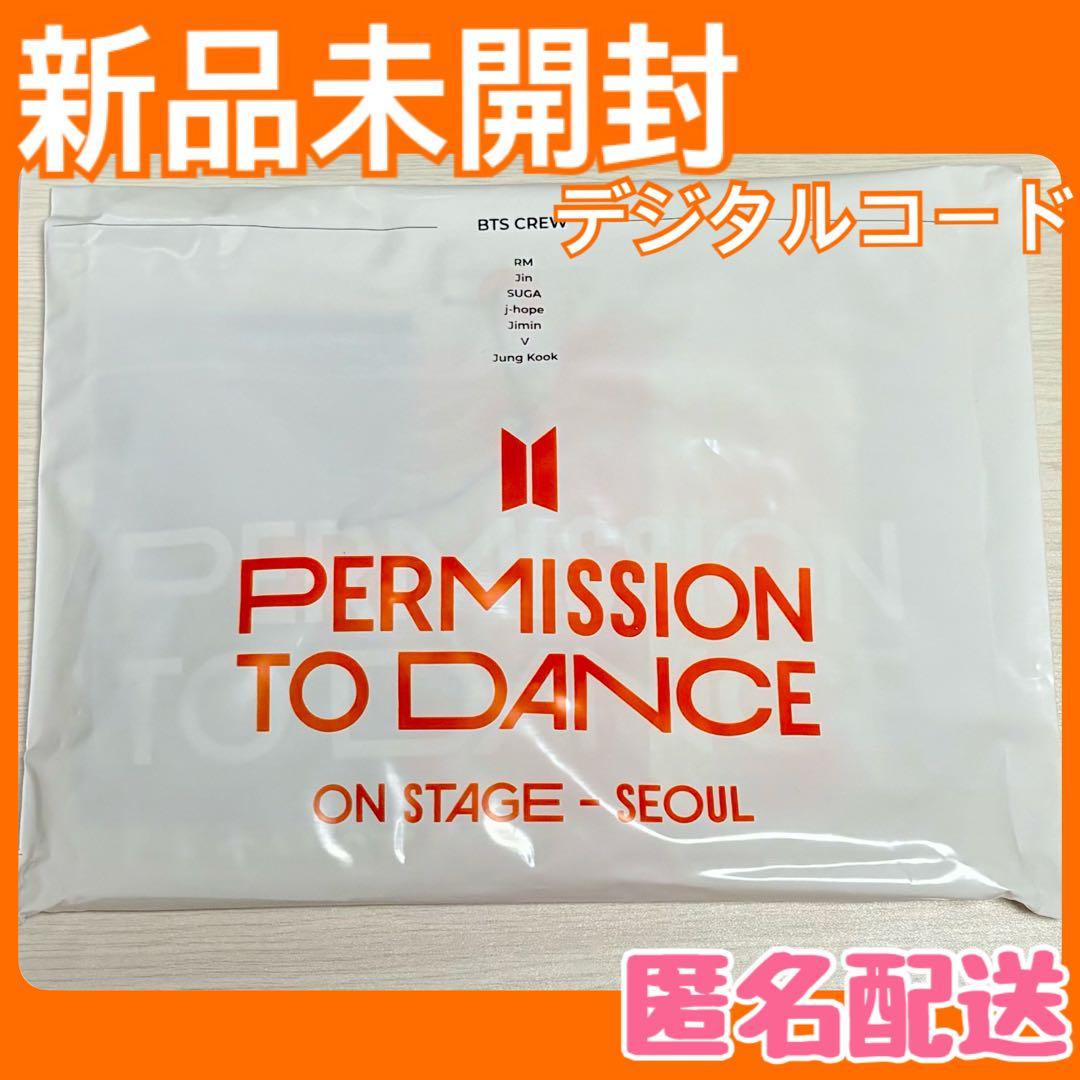ミュージック BTS PERMISSION TO DANCE ON STAGE SEOUL