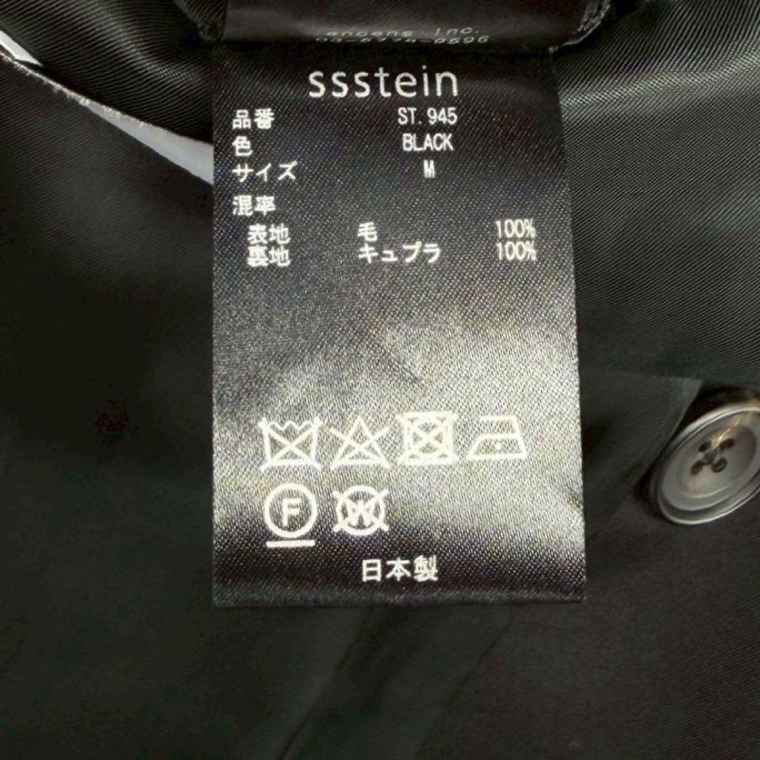 ジャケット・アウター ssstein Oversized Double Breasted Jacket