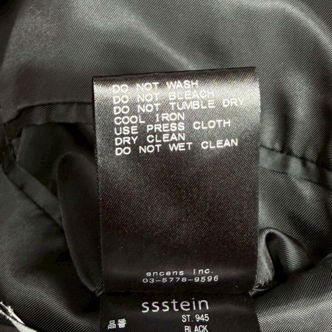 ジャケット・アウター ssstein Oversized Double Breasted Jacket