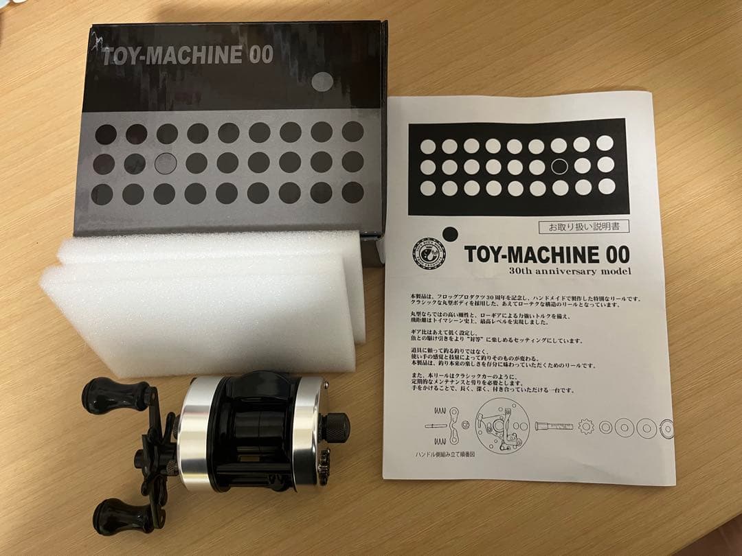 【あんまんマン様】フロッグプロダクツ トイマシーン00 限定生産品
