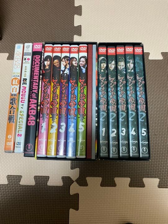 DVD AKB まじすか学園