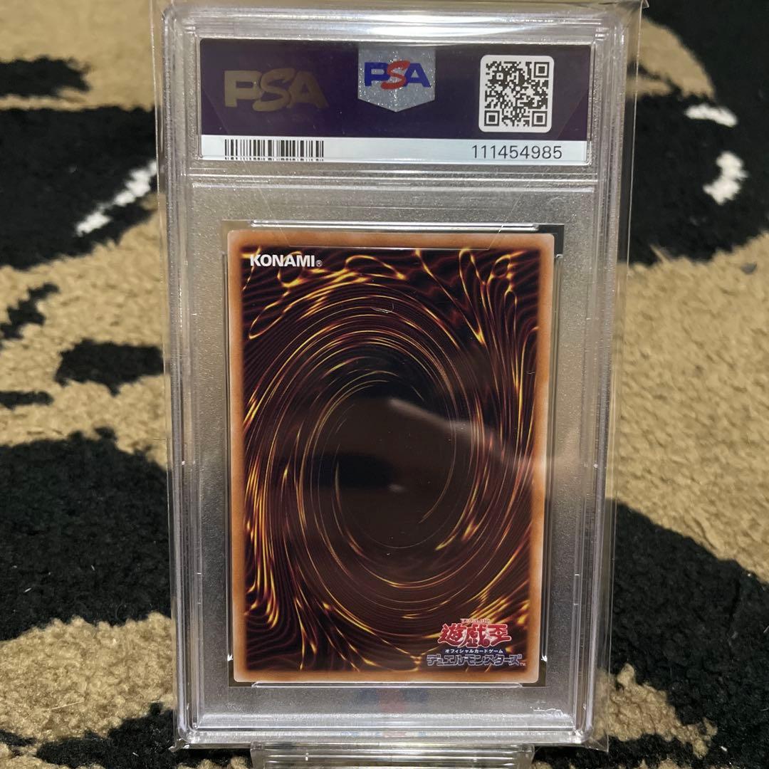 PSA10 遊戯王 青眼の白龍 クォーターセンチュリーシークレットレア QCAC