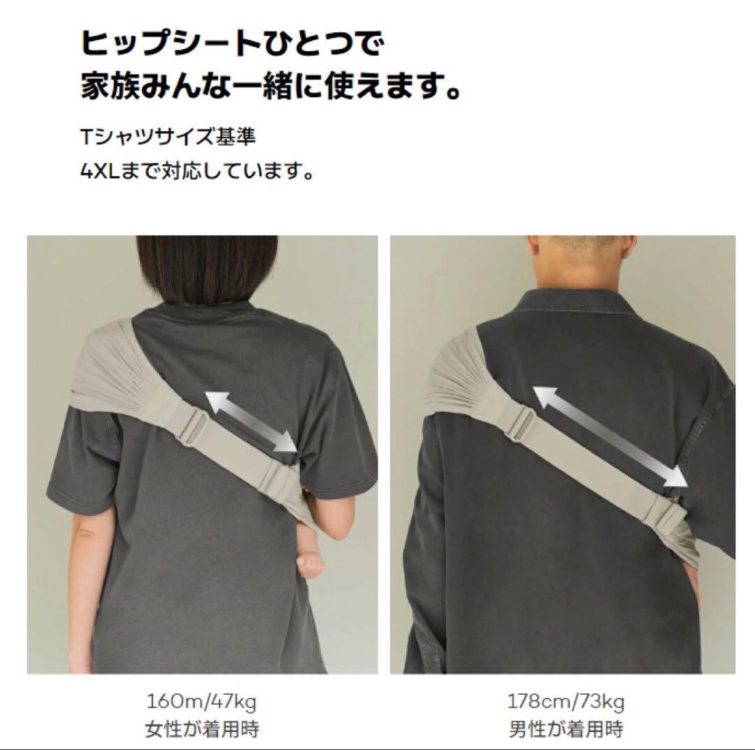 ☑️【新品・未開封】Konny コニーヒップシート/ブラック&リバーシブルスタイ