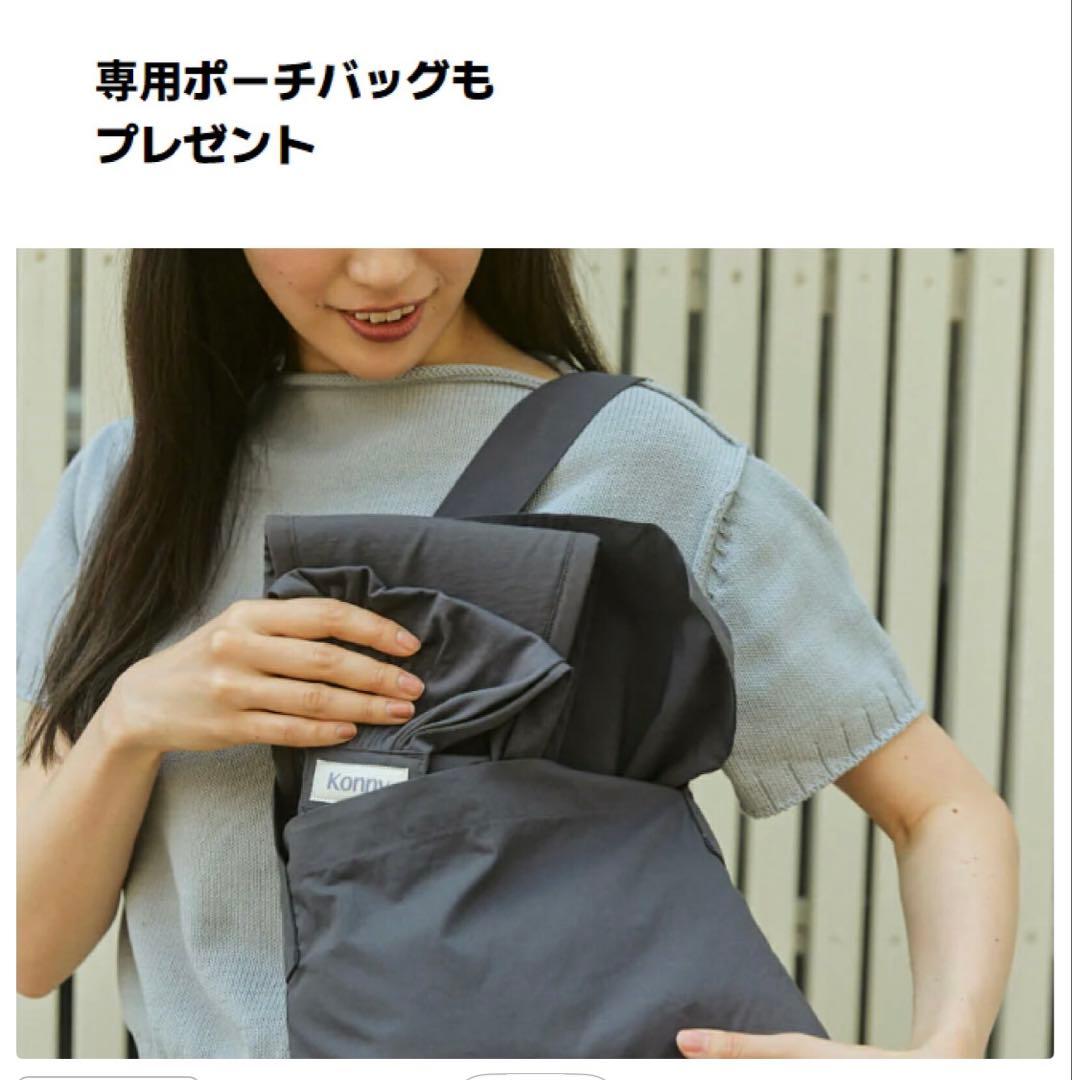 ☑️【新品・未開封】Konny コニーヒップシート/ブラック&リバーシブルスタイ