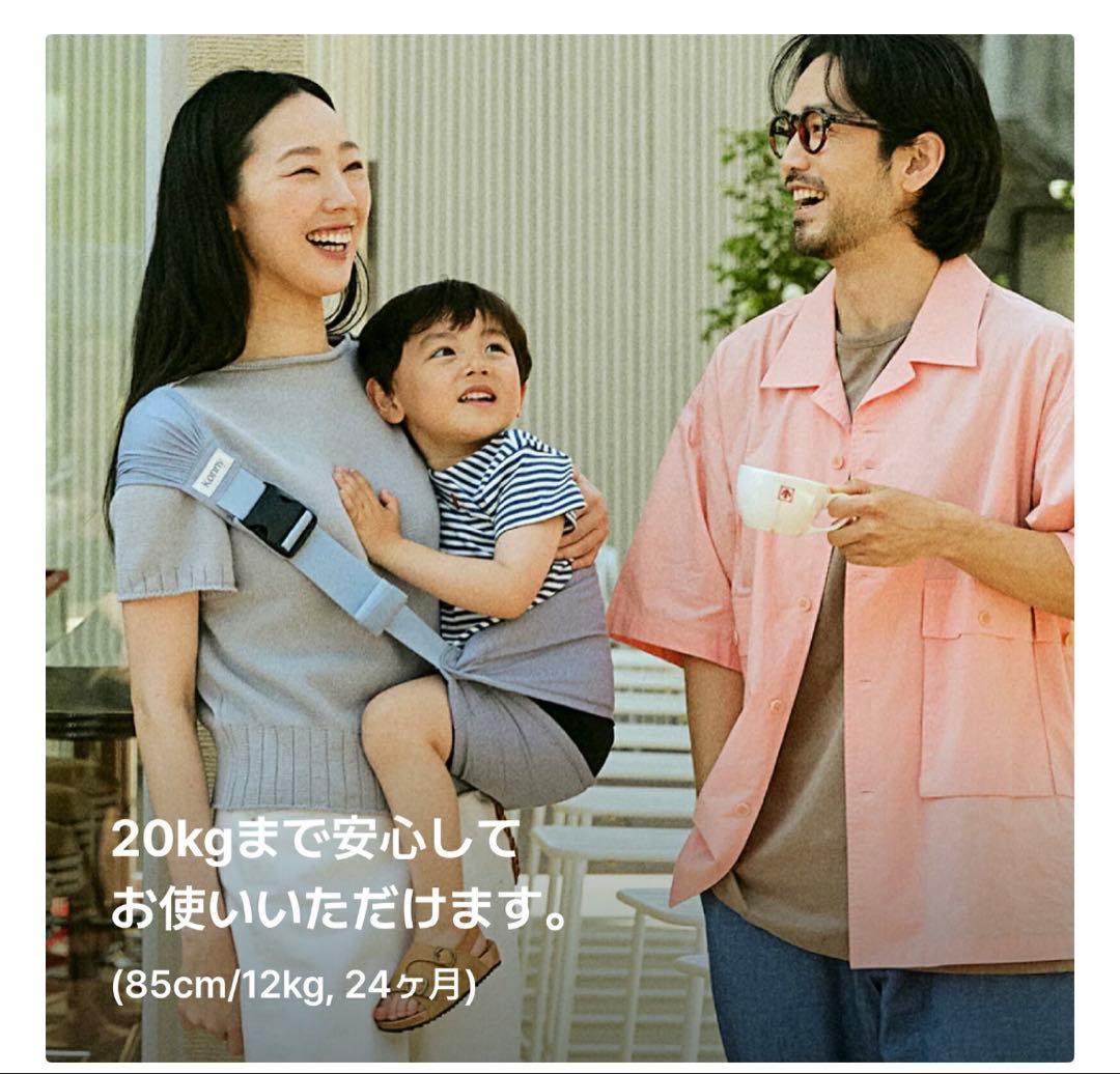 ☑️【新品・未開封】Konny コニーヒップシート/ブラック&リバーシブルスタイ