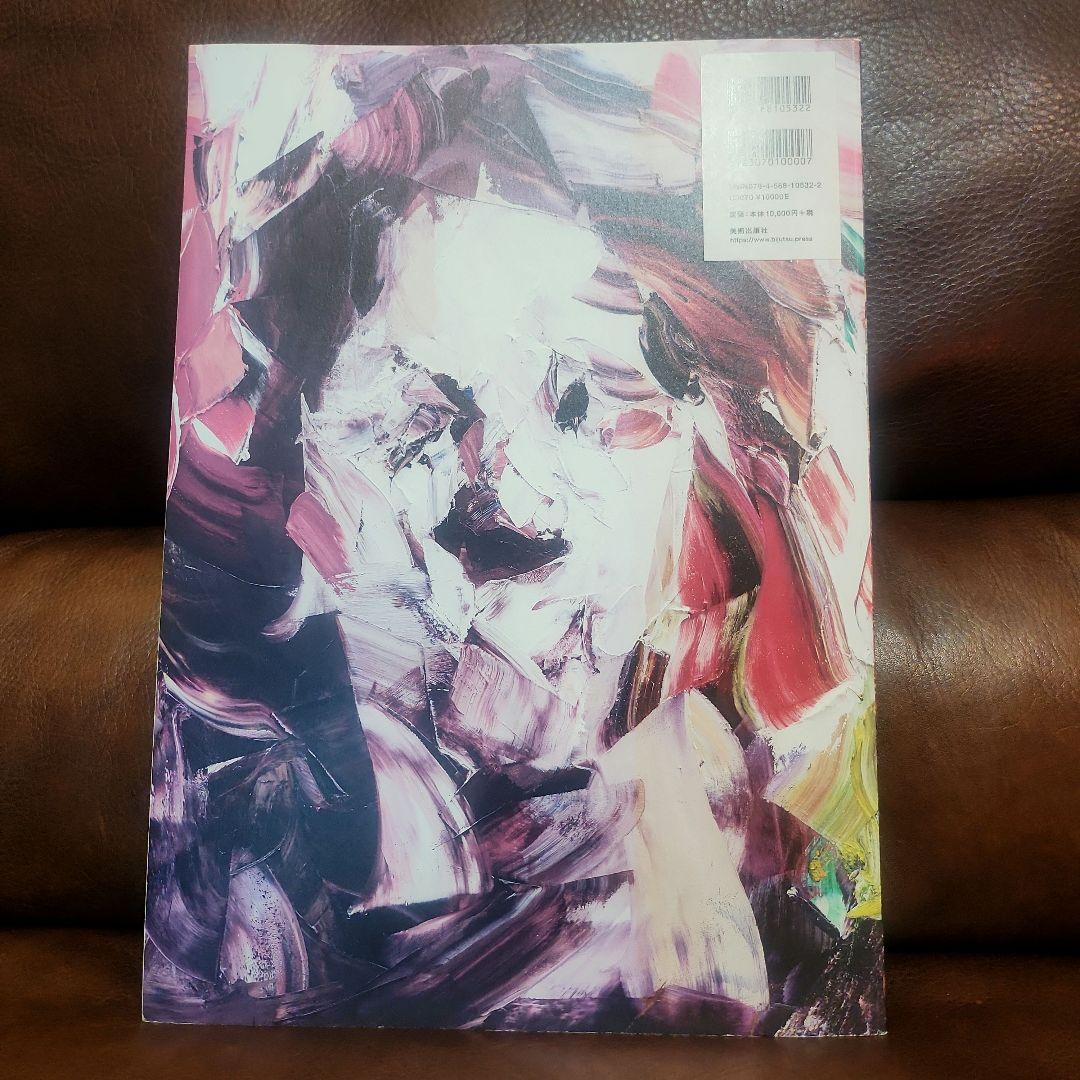 Yukimasa Ida Crystallization アートブック