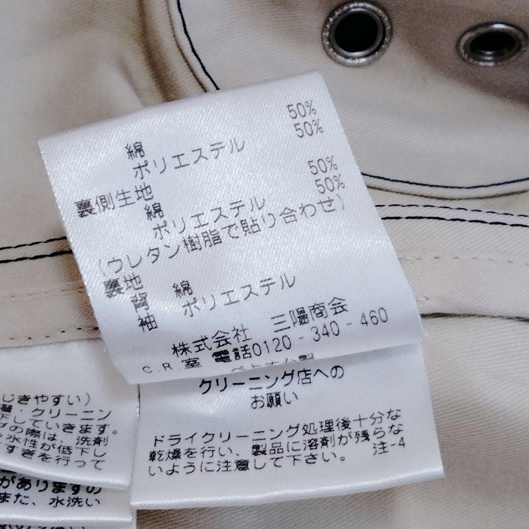 マッキントッシュフィロソフィー　水引きコート　チェック　ステンカラー　40