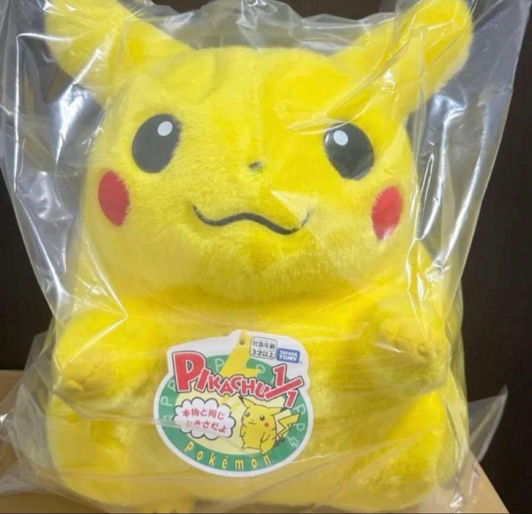 タカラトミーモール限定 ポケモン30周年記念 おかえり！ピカチュウ 1/1