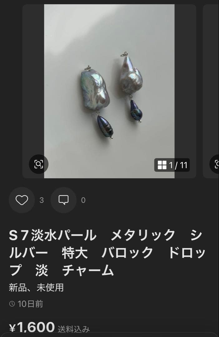 淡水パール　ストールクリップ　カーディガン　帽子留めなど　9点